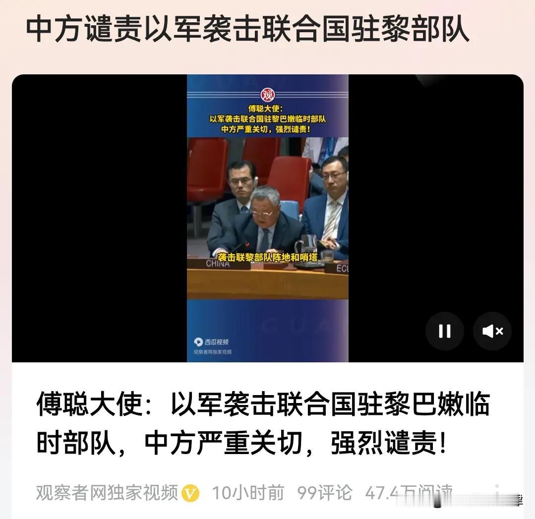 以色列胆子越来越大，居然炮弹打击联合国部队！这是要造反了？要反人类和平吗？谁出来