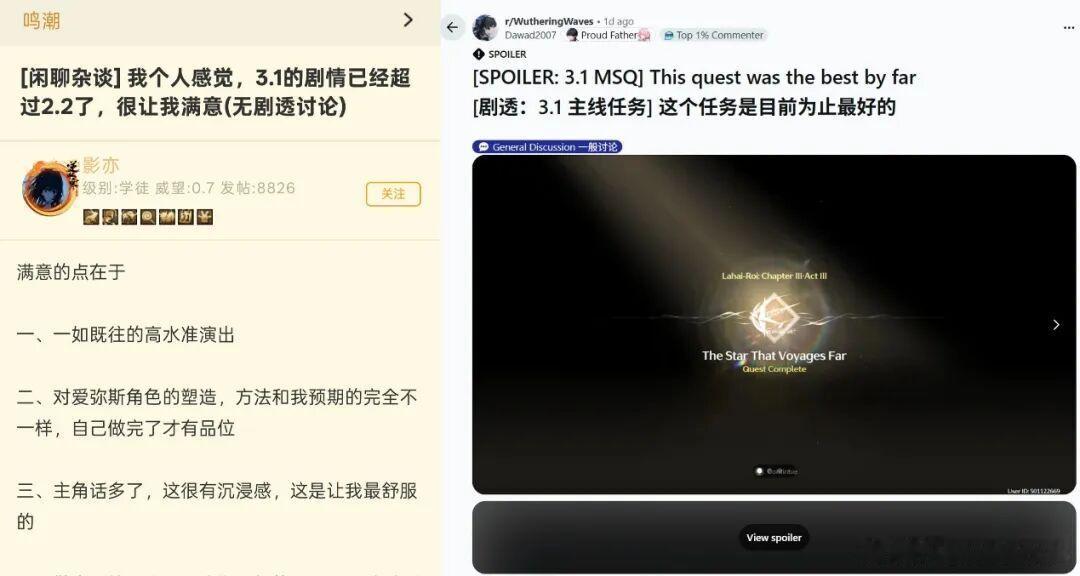 【库洛这次真“神了”？《鸣潮》3.1版本再创流水历史新高！网页链接】昨天（2月5