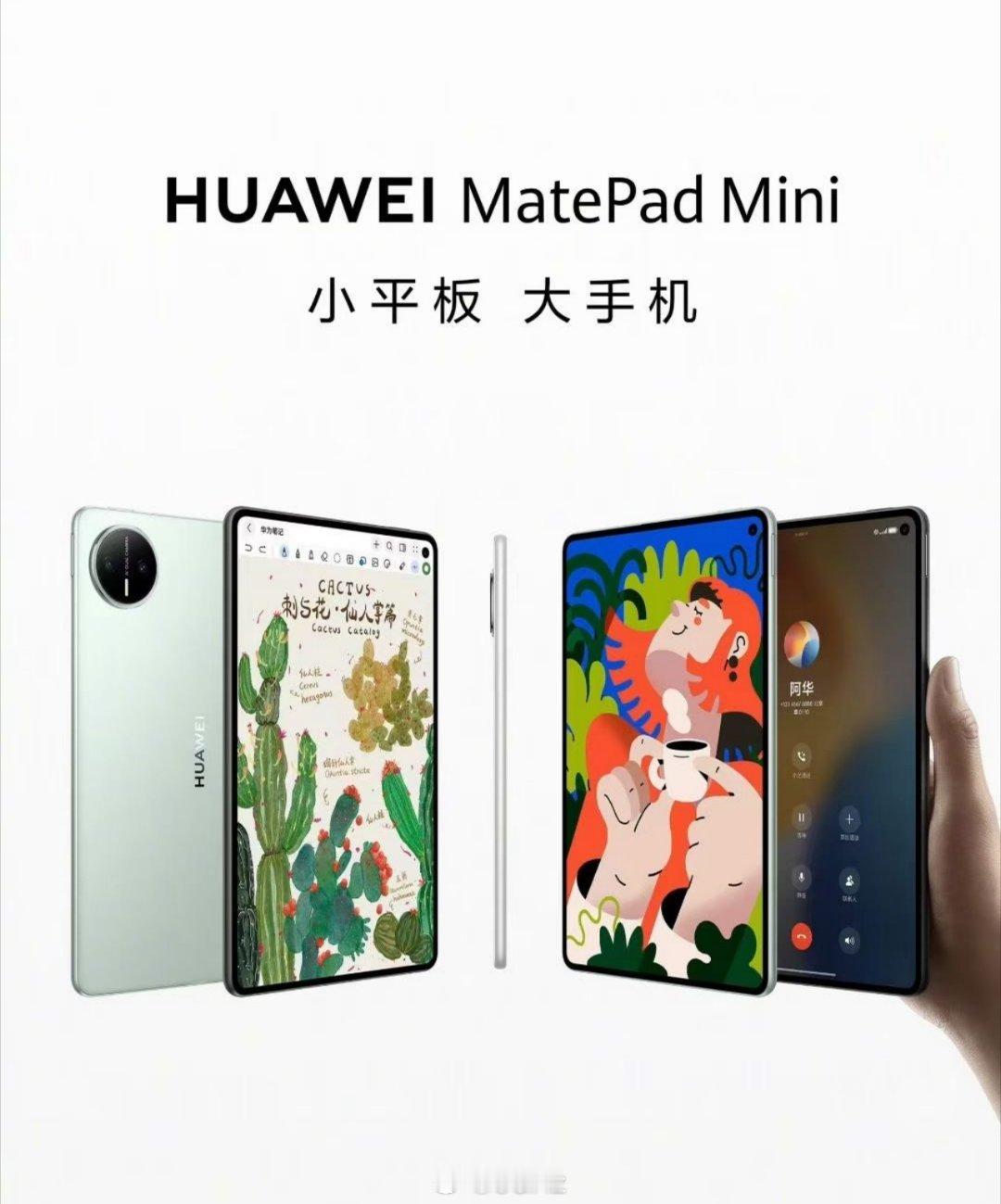 屏内挖孔啊[裂开][裂开][裂开][裂开]那我是实在喜欢不起来了 ​​​