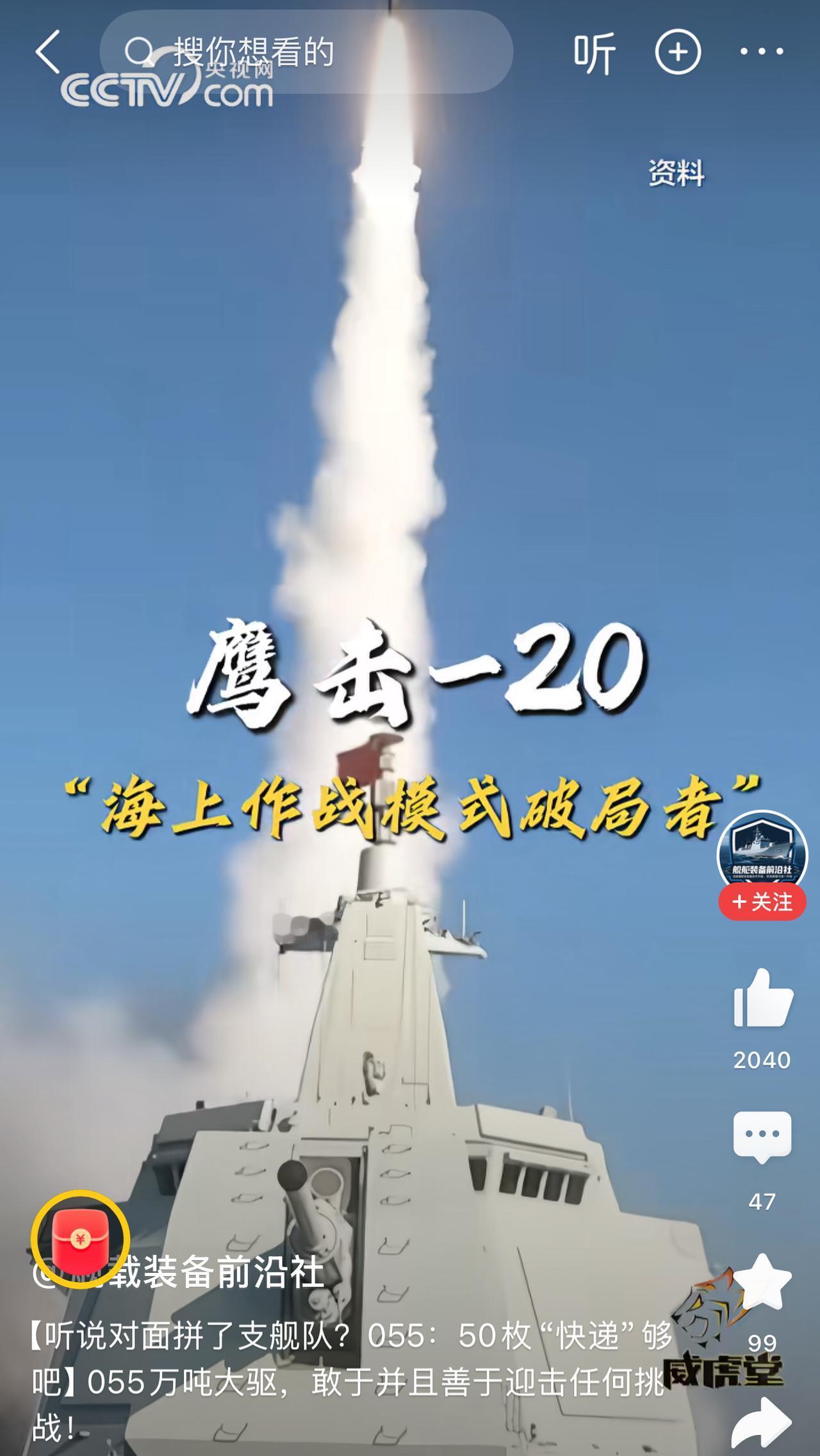 美菲日牵头搞“肩并肩”军演，刚摆开阵势，中国舰队就“不请自来”——055大驱领衔