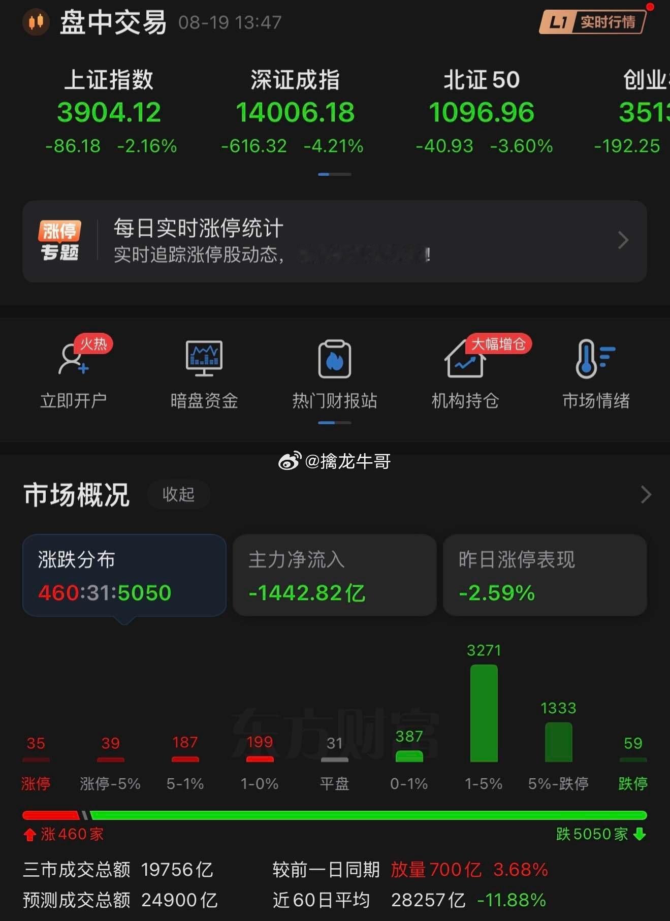 嗯？今天“七夕”被缅A绿了，炸裂！😂 