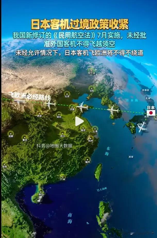 很多人都不知道，过去很多年，日本一直都占了咱们的便宜
他们的航班过境咱们的领空，