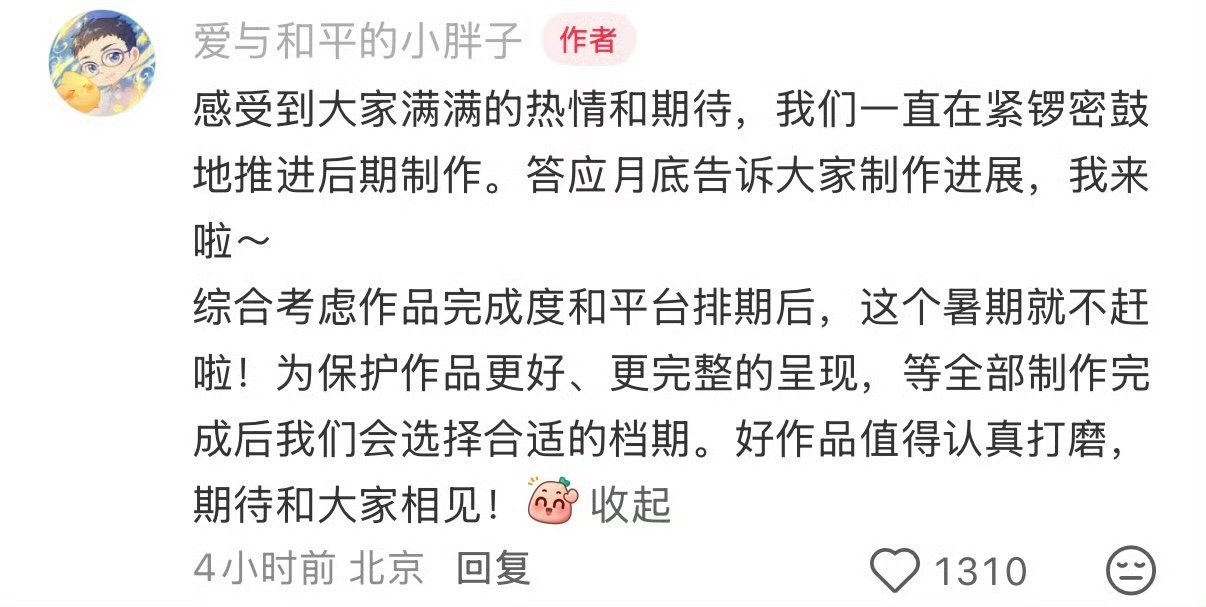 暑假不能接生来战了