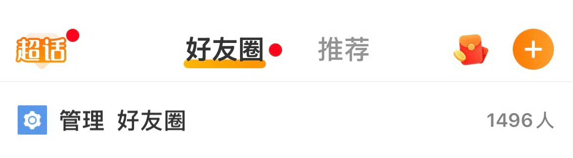 双完了 还留了几个不玩微博了掉铁了但是我已sl的非常喜欢的女孩子 