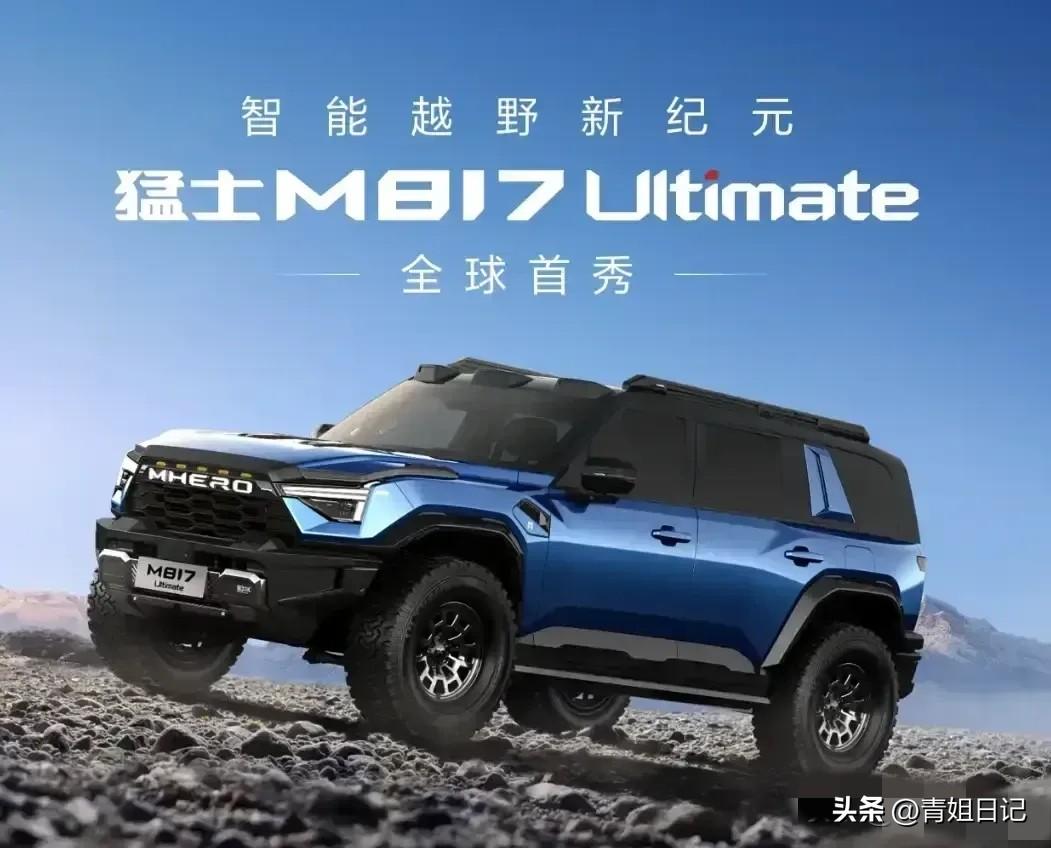 听卖车哥们一句劝，2026年选车公式拿走不谢：

🚗 想要社交名片、停哪都有面