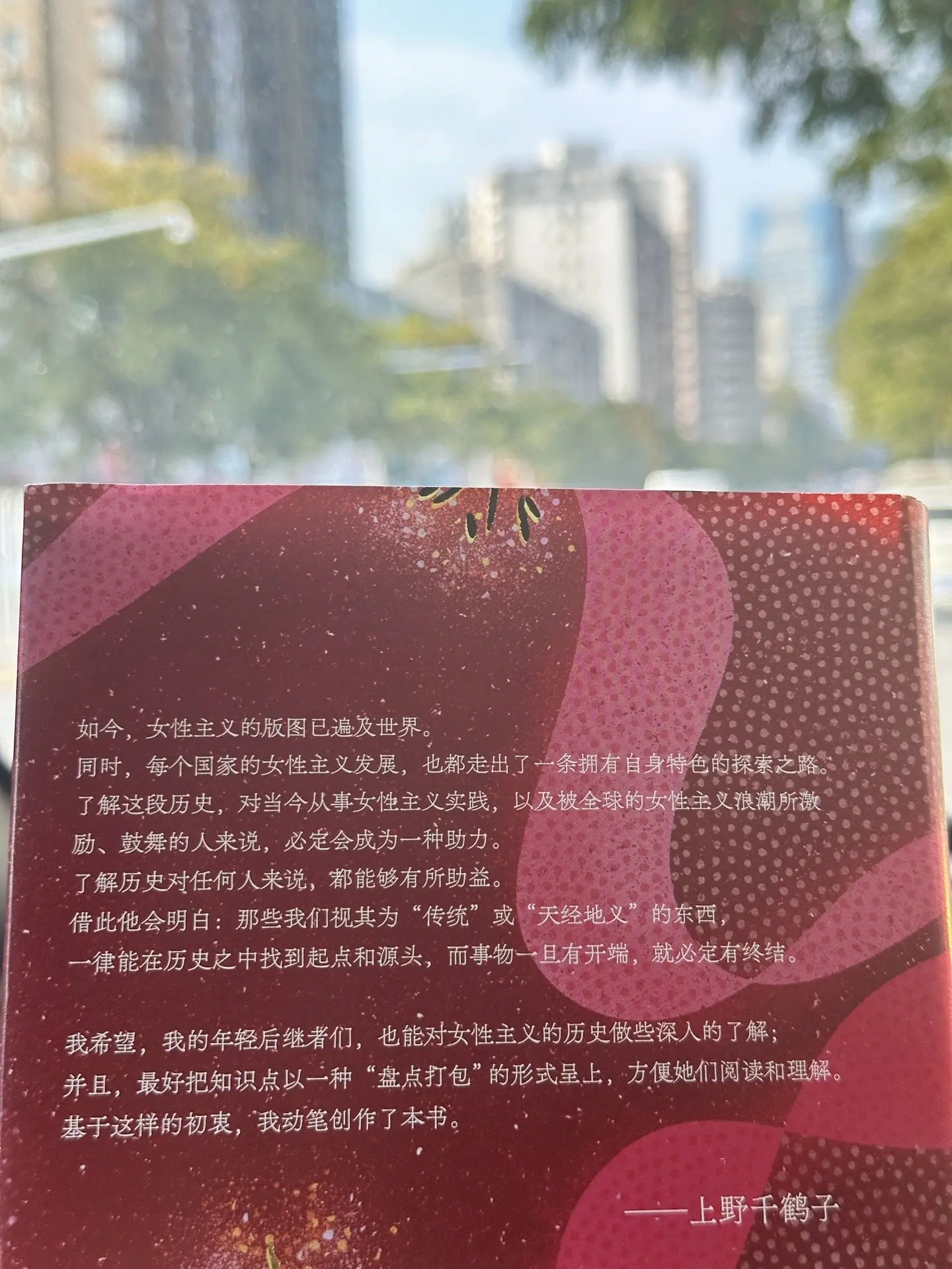 女性觉醒