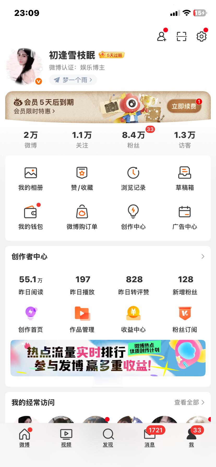 来动动