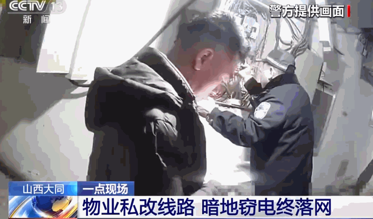 “太缺德了！”山西大同，一家酒店突然发现电费跟坐了火箭似的往上涨，最离谱的一个月