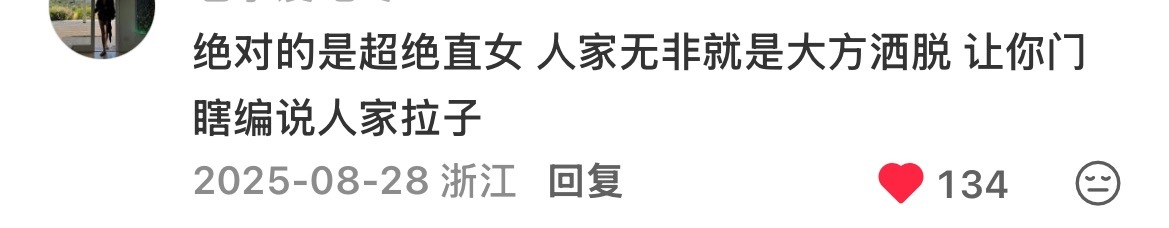 如下 造̋谣̋直接举̋报̋ 