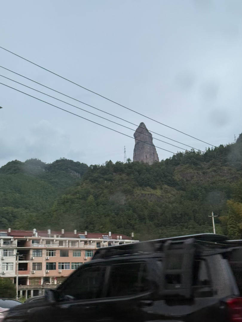 这是什么山哦 