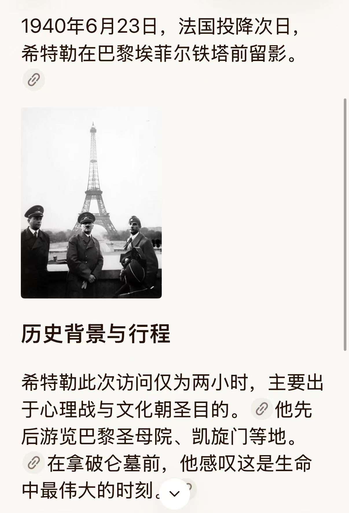 游客