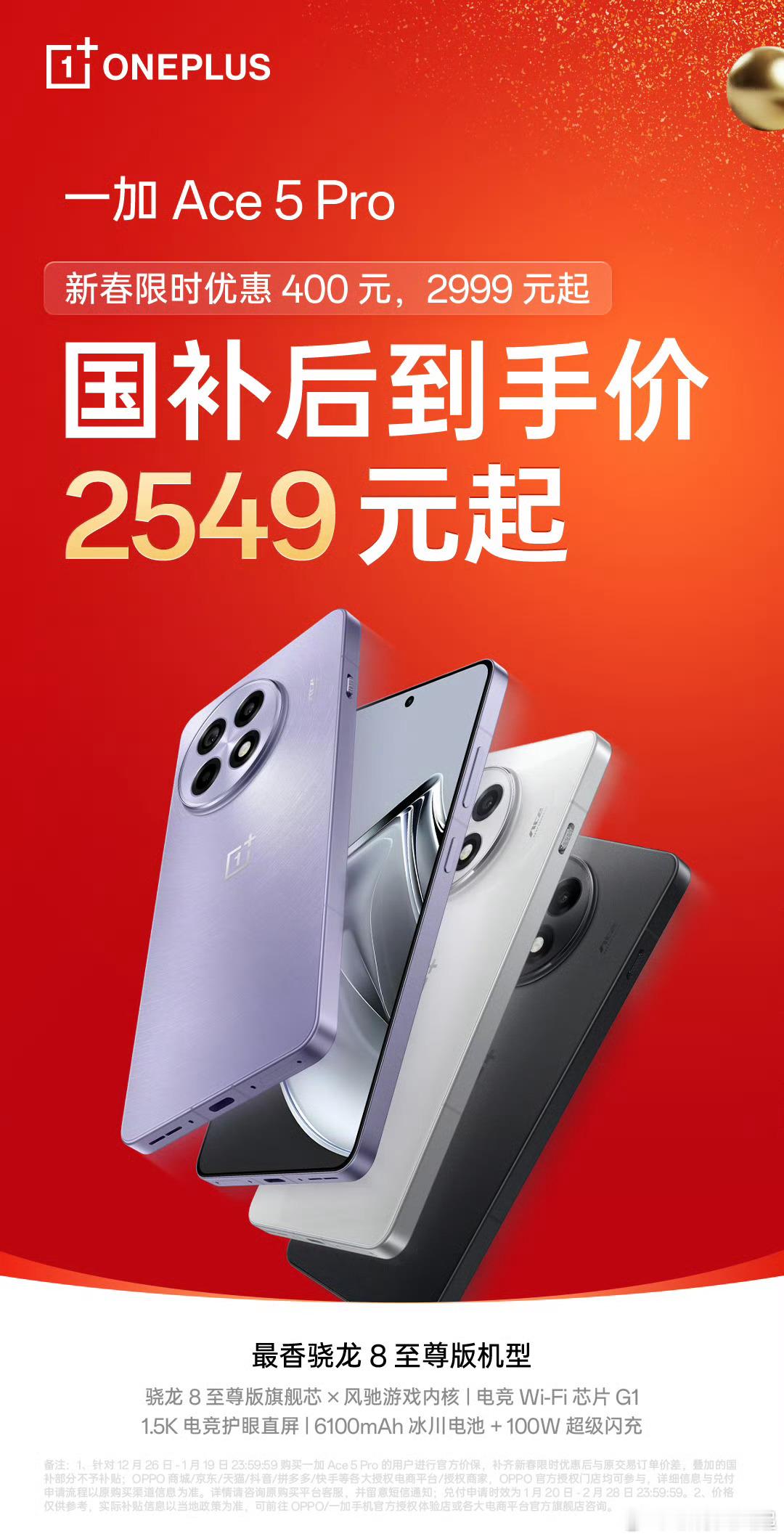 2549、1954、3799 这几个数字都要溢出香气了[嘻嘻] 