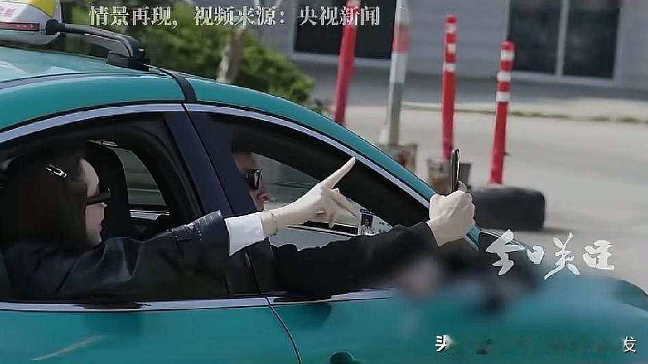 平凡亦英雄！网约车司机智斗境外间谍，一记“回马枪”守护国家安全
 
国家安全无小