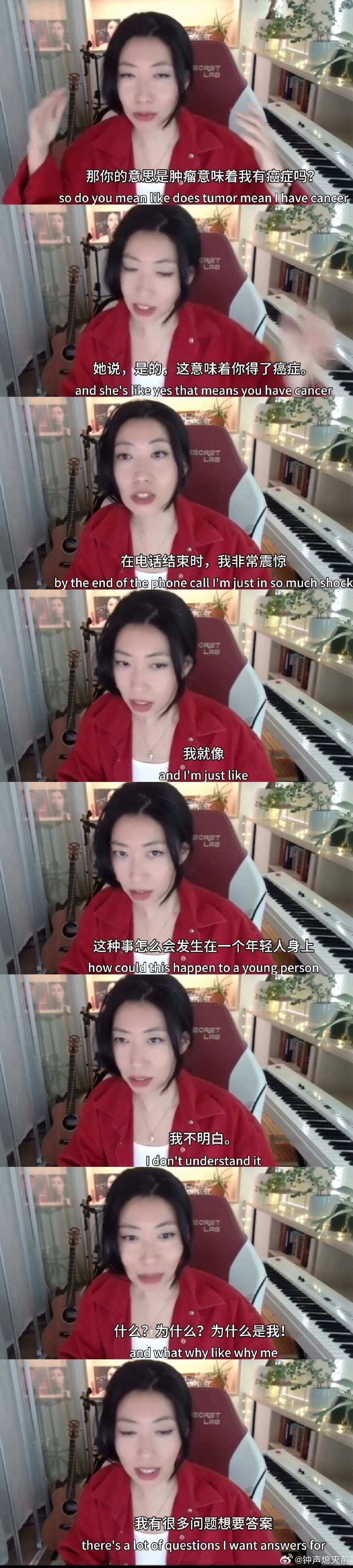 曲婉婷自爆患癌，希望疾病战胜她 