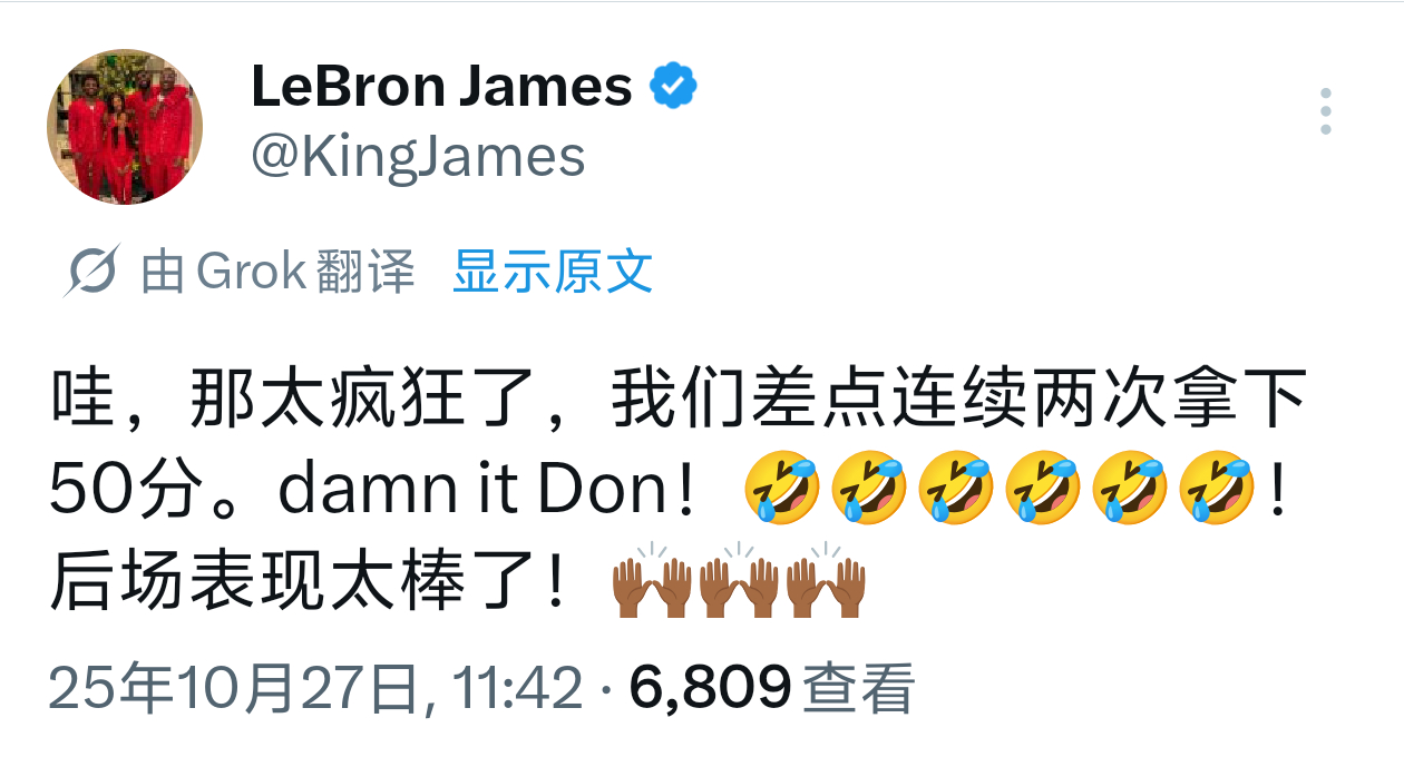 老詹继续打call，东子上一场也差点50+，可惜罚球没进[doge] 里夫斯51