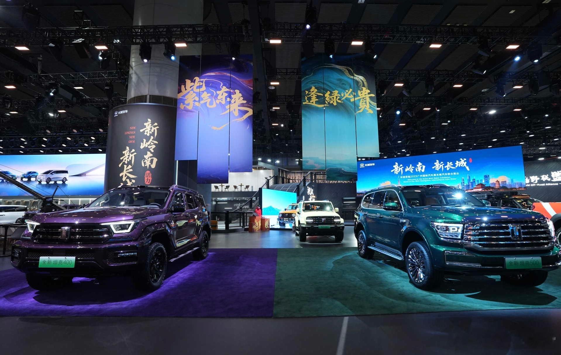 坦克展台带来了全新坦克300极地版、全新坦克400敦煌紫和全新坦克500敦煌绿。