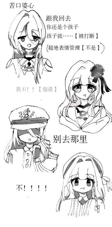 人一生都在与母亲作对#时空中的绘旅人# ​​​