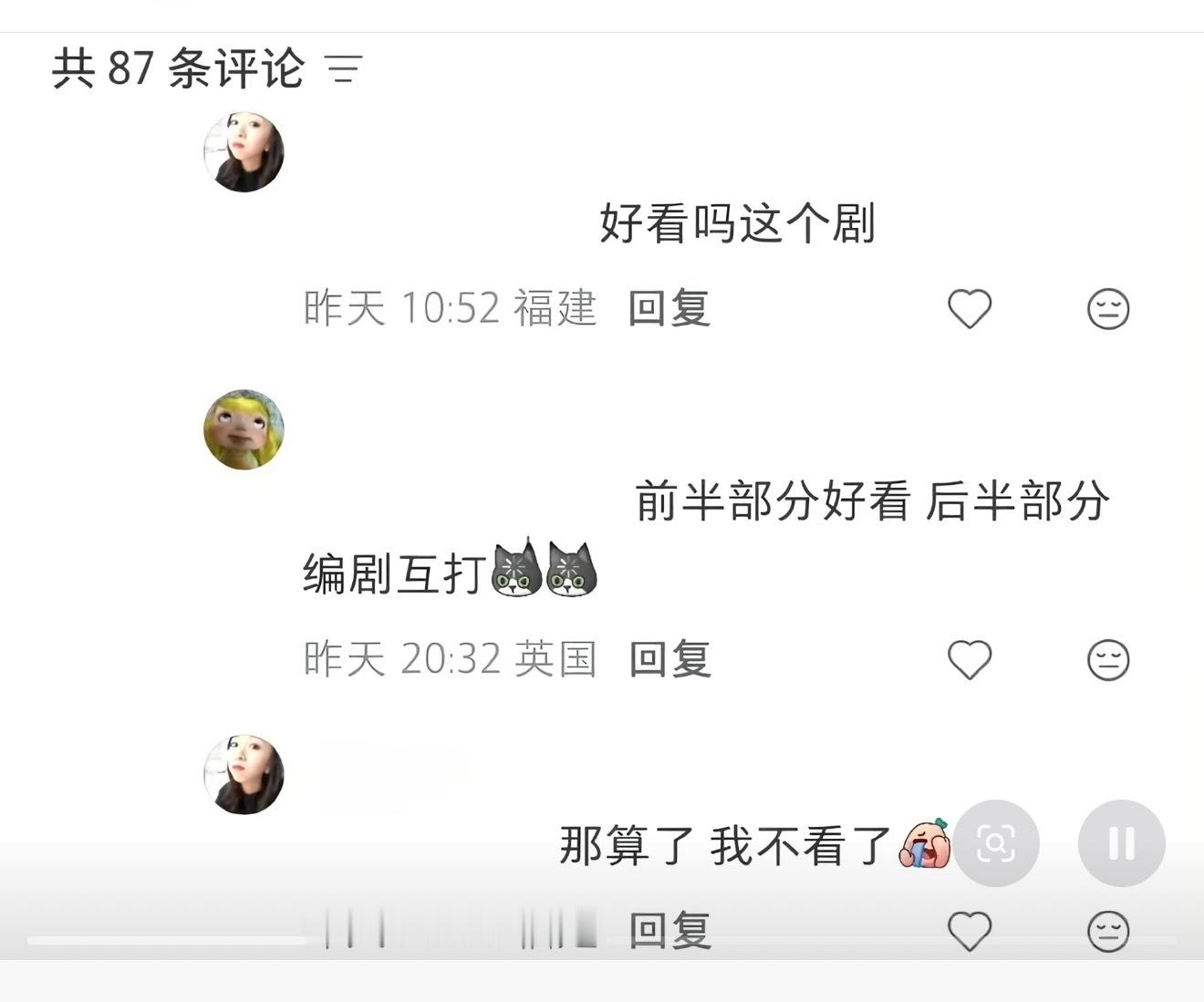百花杀 九重紫网友对百花杀的评价 大家觉得孟子义的剧高度重合 但是孟子义这样好看
