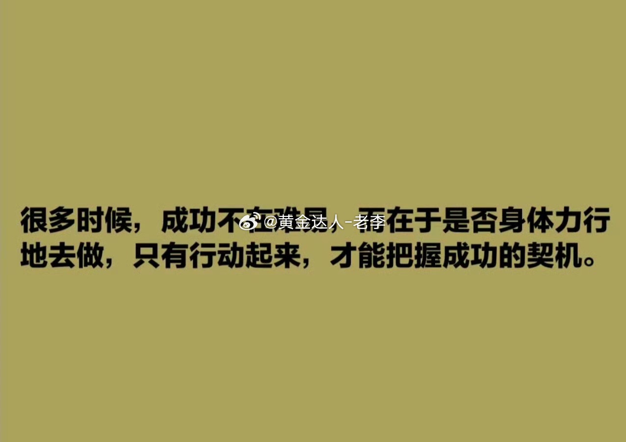 老李刚回复完各位粉丝朋友，时间也不早了，又来到凌晨，各位早点休息，明日周五收官直