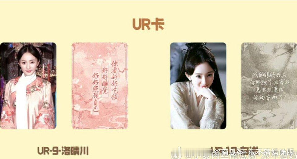 幂姐这两张好看 想要[拜托][点赞] ​​​