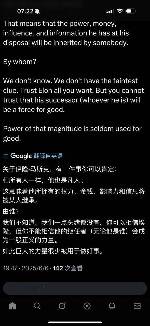 这个担心无不道理。[笑哈哈][笑哈哈] ​​​