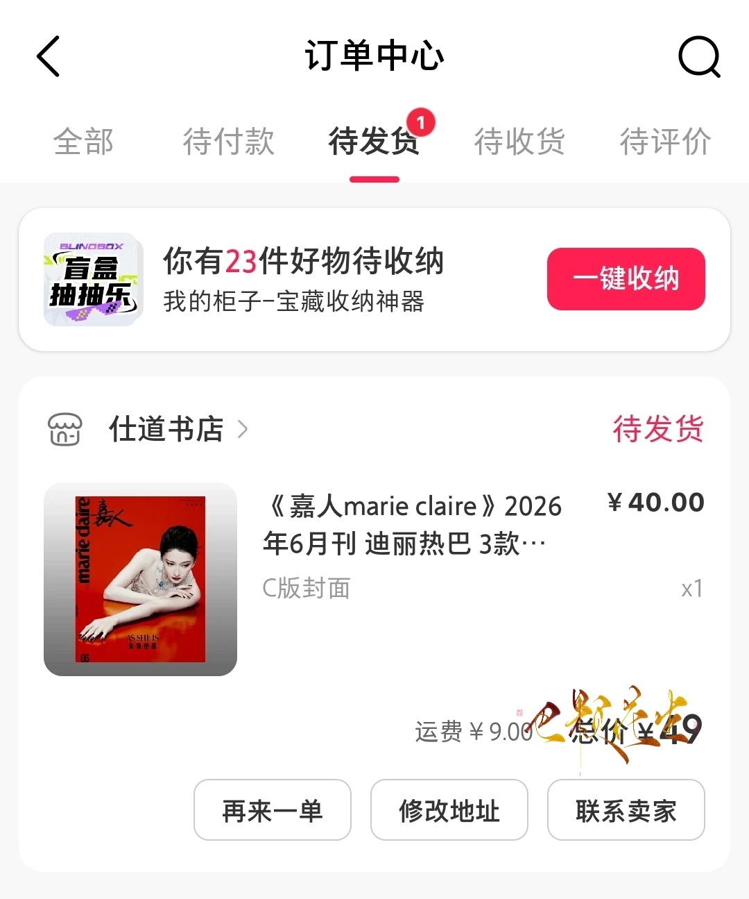 迪丽热巴五大女刊封面满贯太惊艳了 