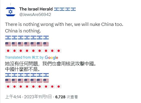快来人啊！有人强烈装逼场面控制不住了，他们在威胁中国了啊！他们要对中国搞核讹诈了