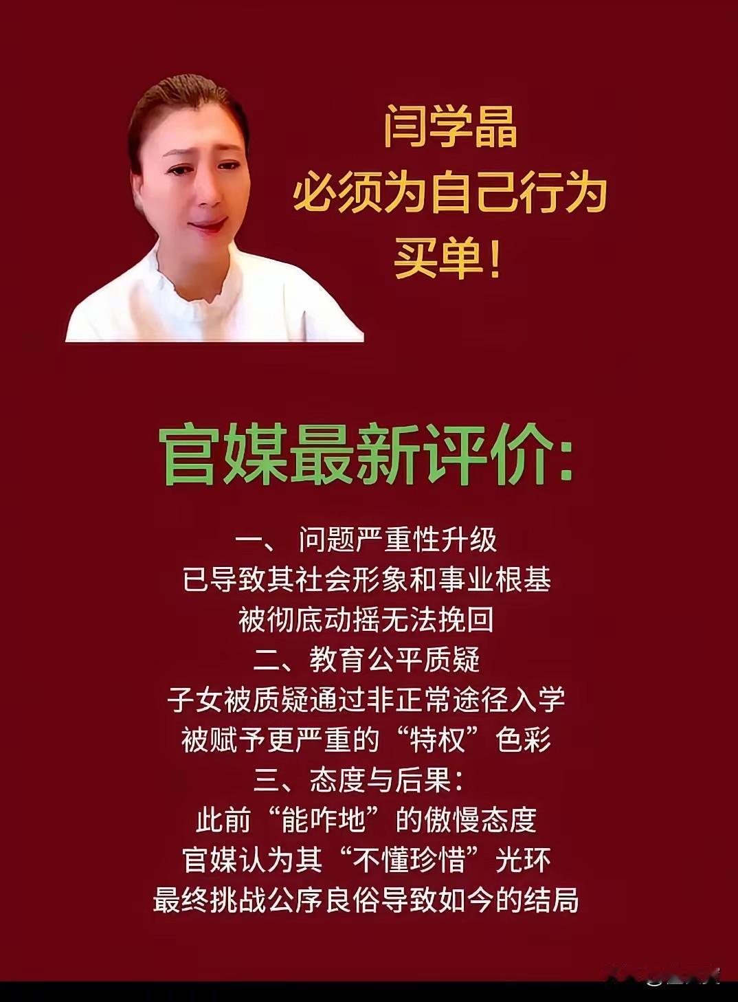 低调做人，低调做事，
才是如今网络时代的生存法则。