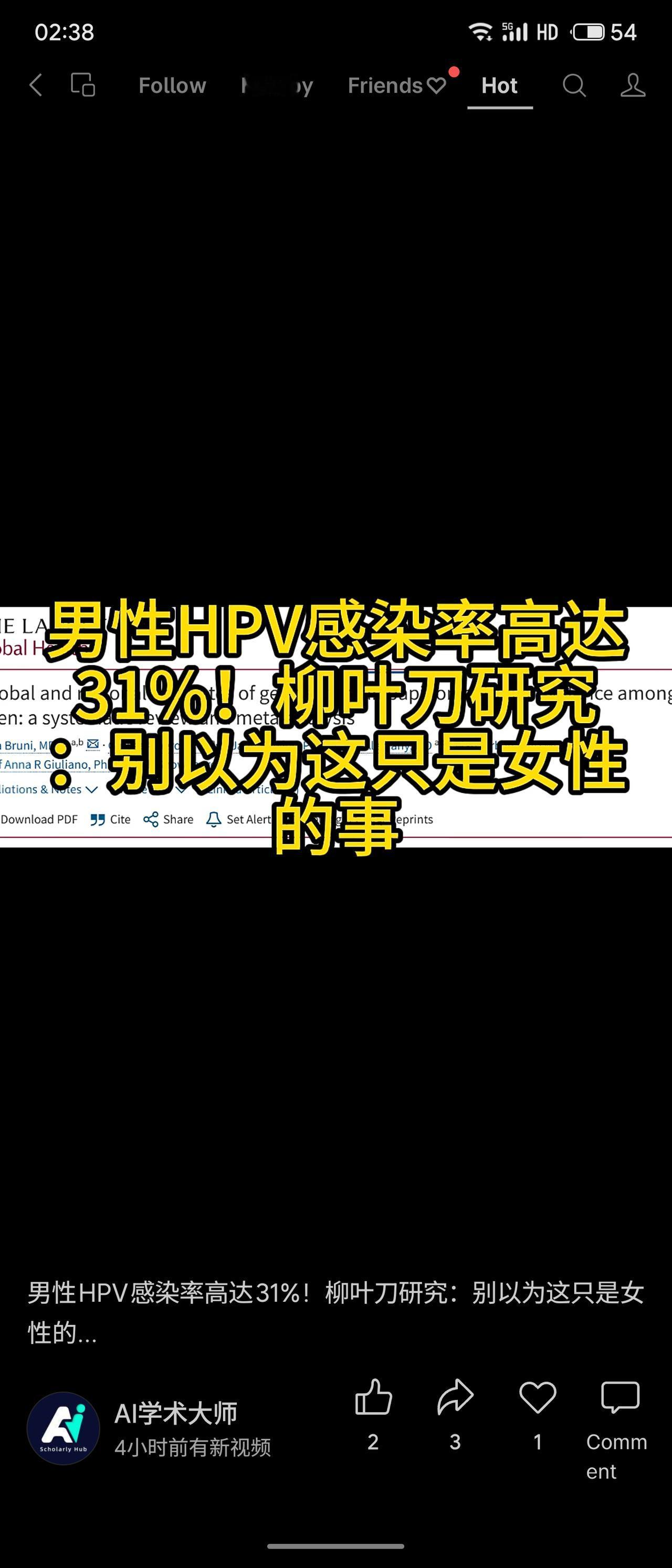 《柳叶刀》一项覆盖65项研究、4.4万余名男性的荟萃分析显示，全球约31%男性感