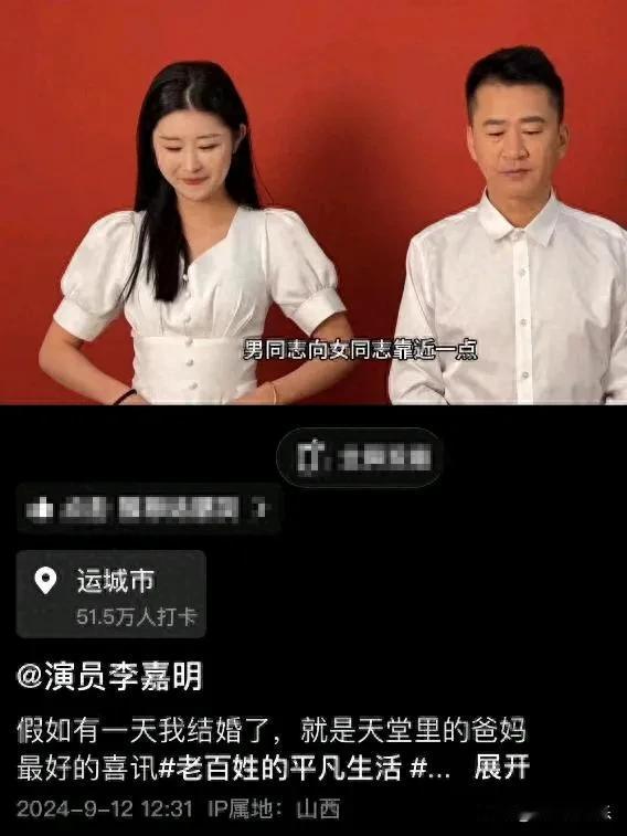 恭喜！40岁的演员李嘉明正式宣布结婚了！他在社交媒体上晒出了与新娘小月月的婚纱照