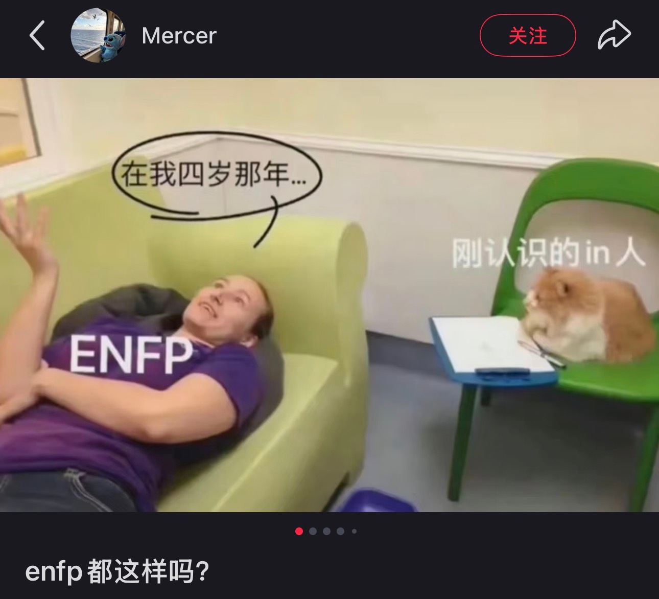 我真是这样 ​​​