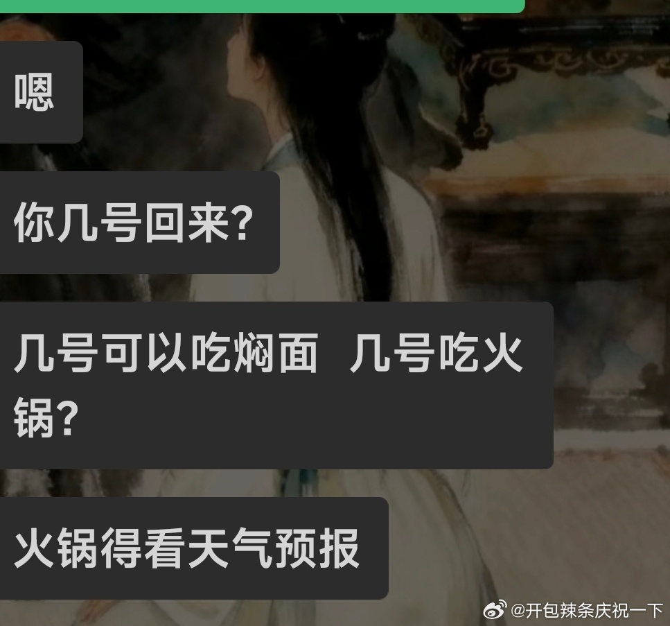 想我了就说话！ 