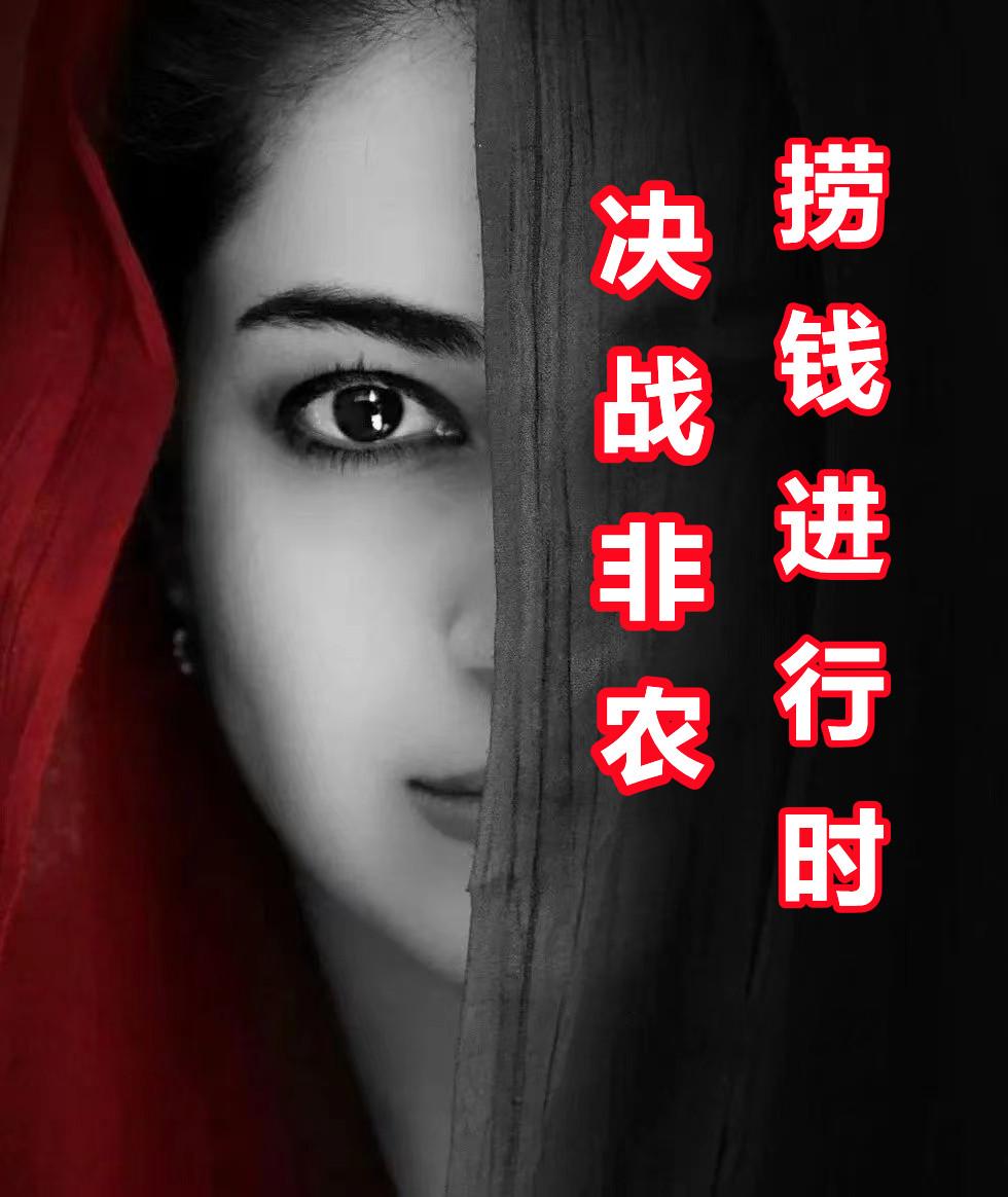 今天一睁眼我就浑身是劲，连空气都觉得新鲜，心情特别激动，为啥？因为今晚有两场硬仗