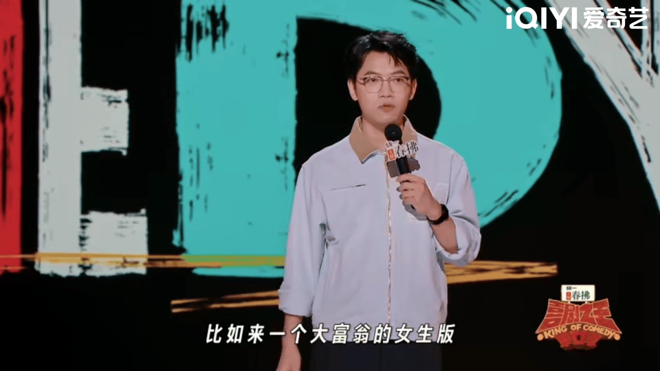 杨天真小时候最喜欢玩大富翁大富婆游戏听着就很适合事业型女性[心][哇]培养事业型
