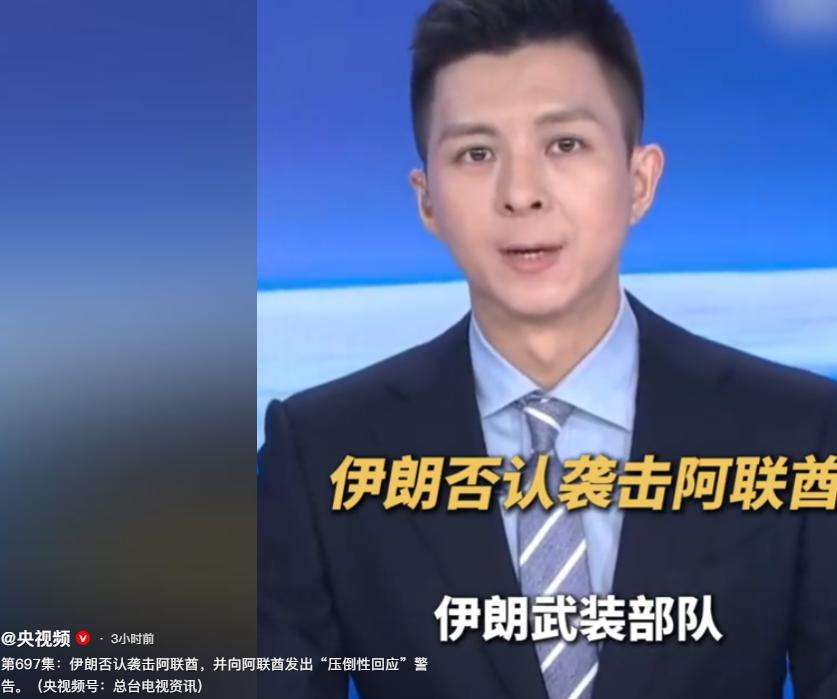 一时间，5号伊朗武装部对哈塔姆安比亚中央总部发出声明，直说近期没对阿联酋动手，声