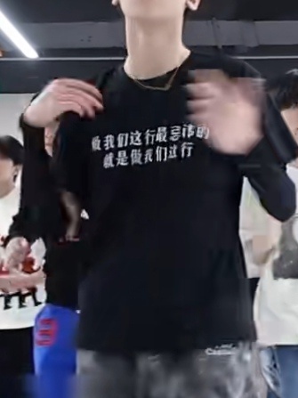 这衣服他有一黑一白两件哈哈哈左航一路向海的少年