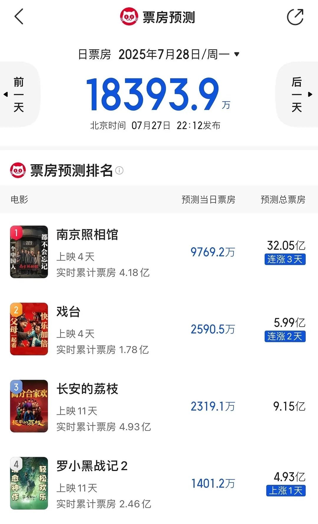 啊啊啊啊啊啊啊啊全体95生起立给刘昊然让座 ​​​