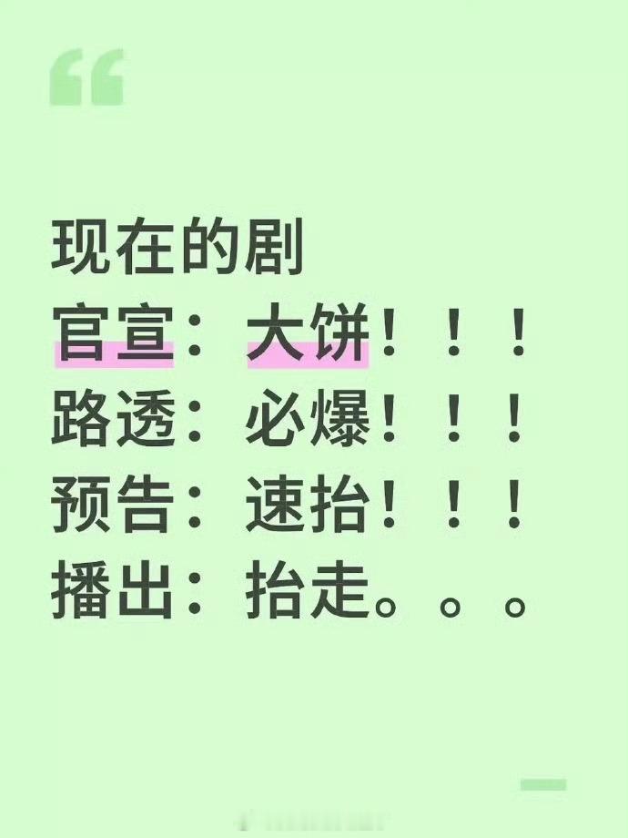 这不一下子就对上了吗？最近播的好几部《樱桃琥珀》《正当防卫》《长安的荔枝》《扫毒