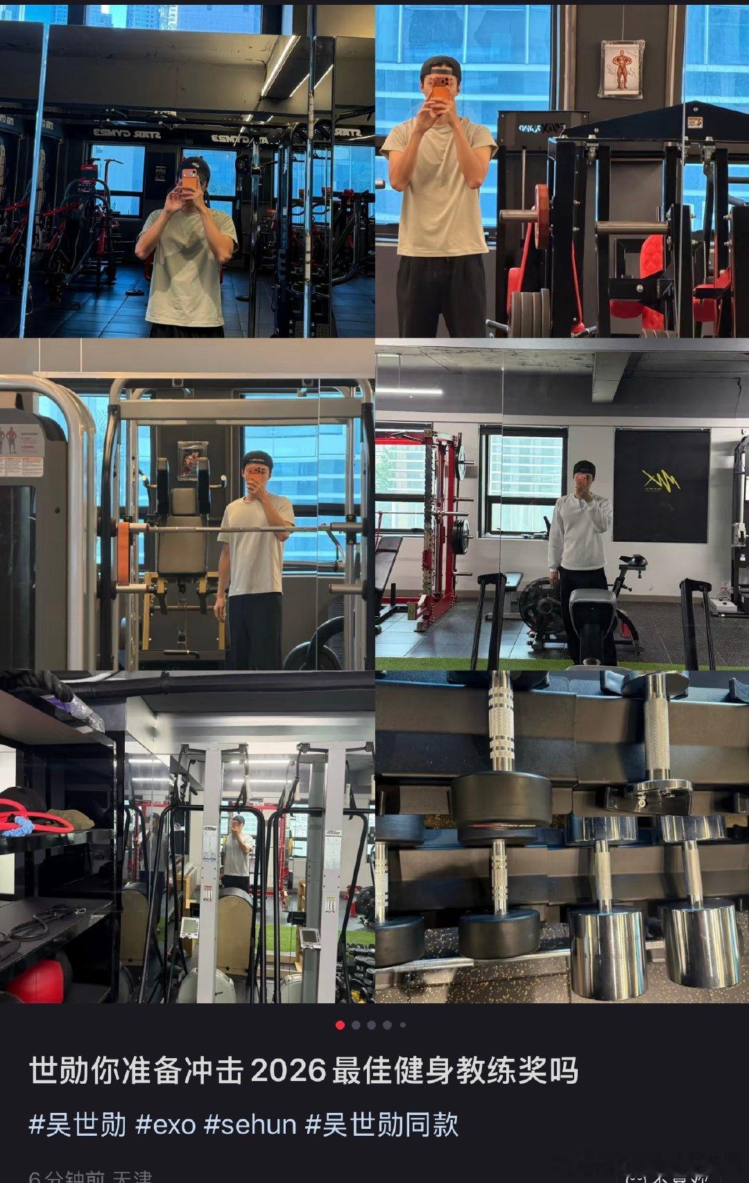 小哥哥 十一月你能刷成四巡solo那样的身材吗 我等你[微笑] ​​​