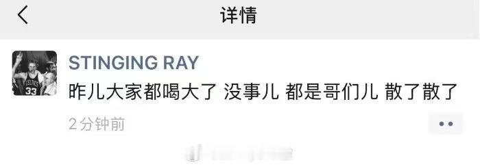 张曼乐回应被打事件张曼乐朋友圈回应张曼乐回应被打事件，没事儿散了散了，哇哦哇哦 