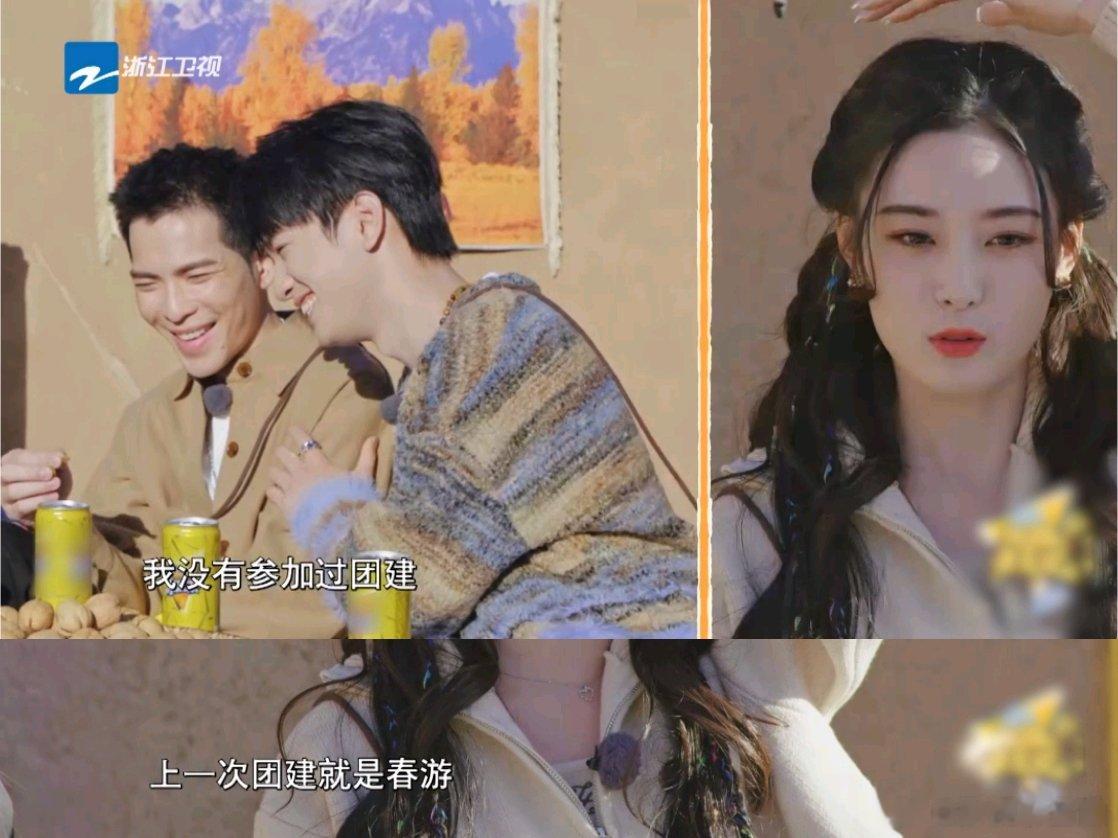 #徐艺洋没参加过龙韬娱乐团建#龙韬娱乐的团建是去公园游乐场啊，说实话我有点想去了