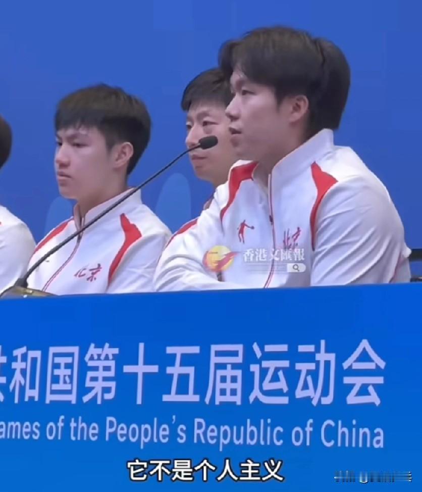 北京队获得2025年第十五届全运会男团冠军的赛后采访🎤
王楚钦：我觉得其实在于