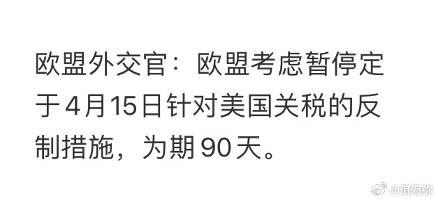太软弱了，欧萌。 ​​​
