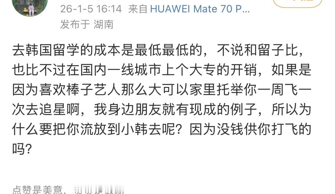 这都不是买不起新兰蔻口红的人该操心的事情 