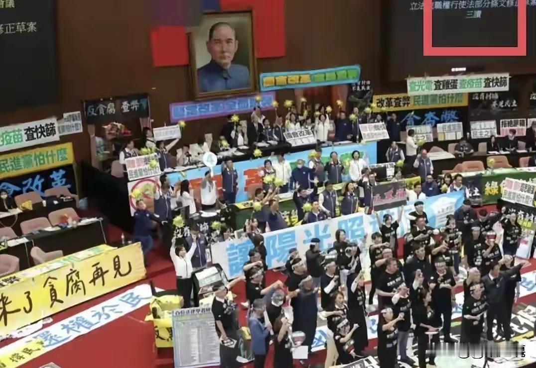 历史性时刻，在野蓝白合的胜利
   湾湾立院改革提案三读通过，制衡执政当局，湾湾