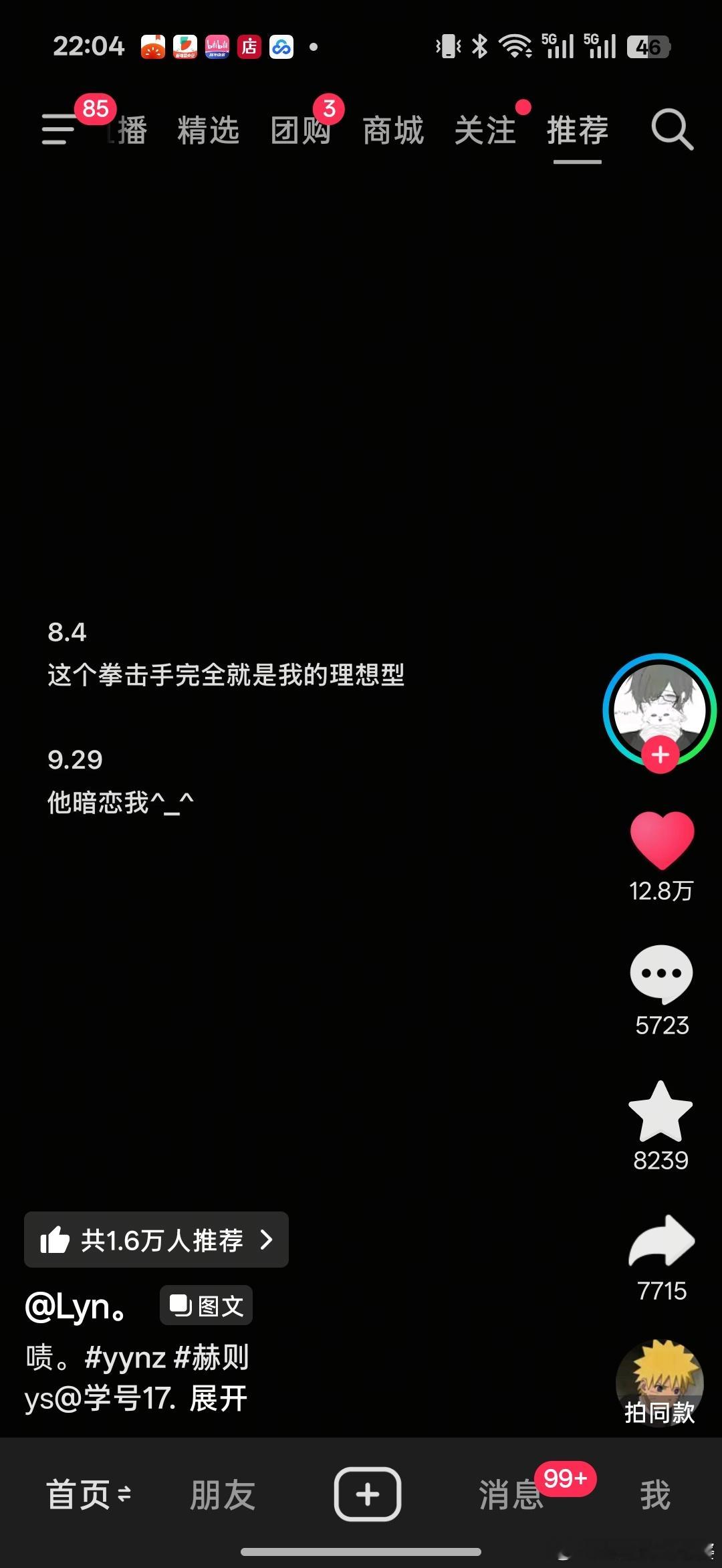 啧谁日子过这么好我眼红了 