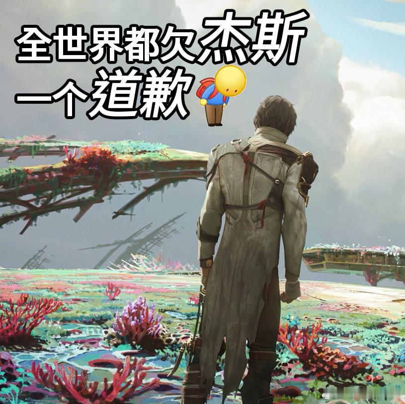 全世界都欠杰斯一个道歉  抗压背锅一周，所有的杰斯玩家的腰板挺起来了! 