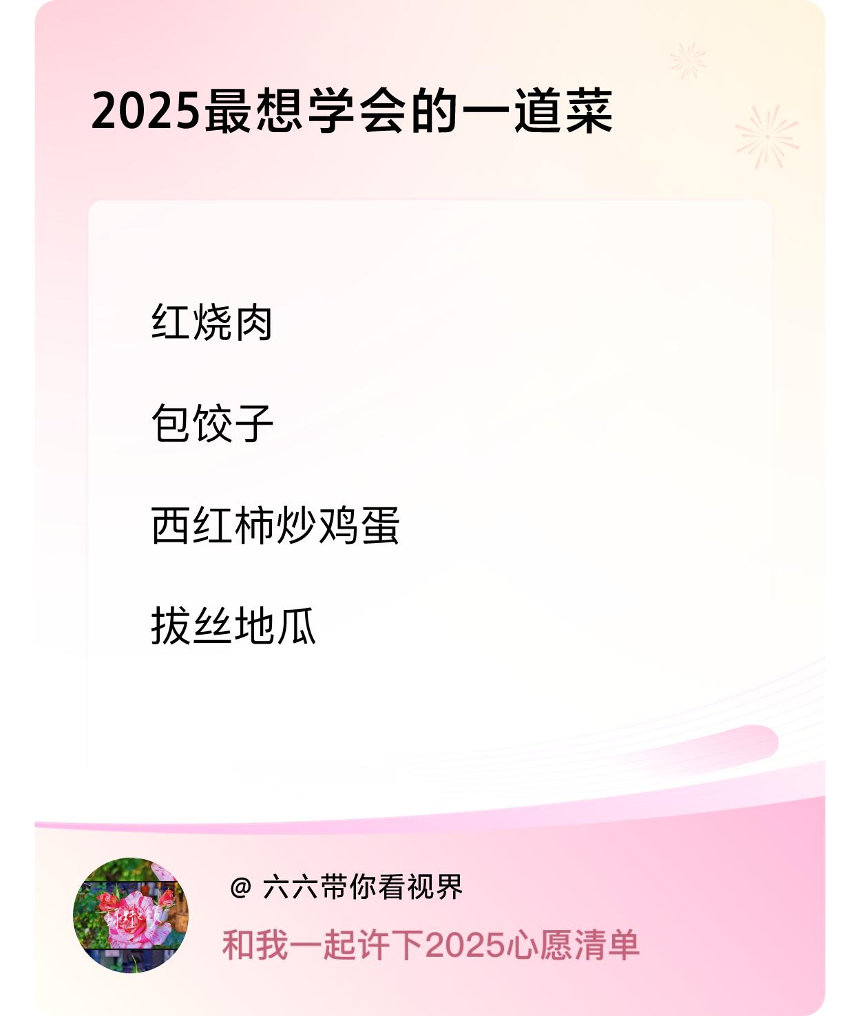 ，戳这里👉🏻快来跟我一起参与吧