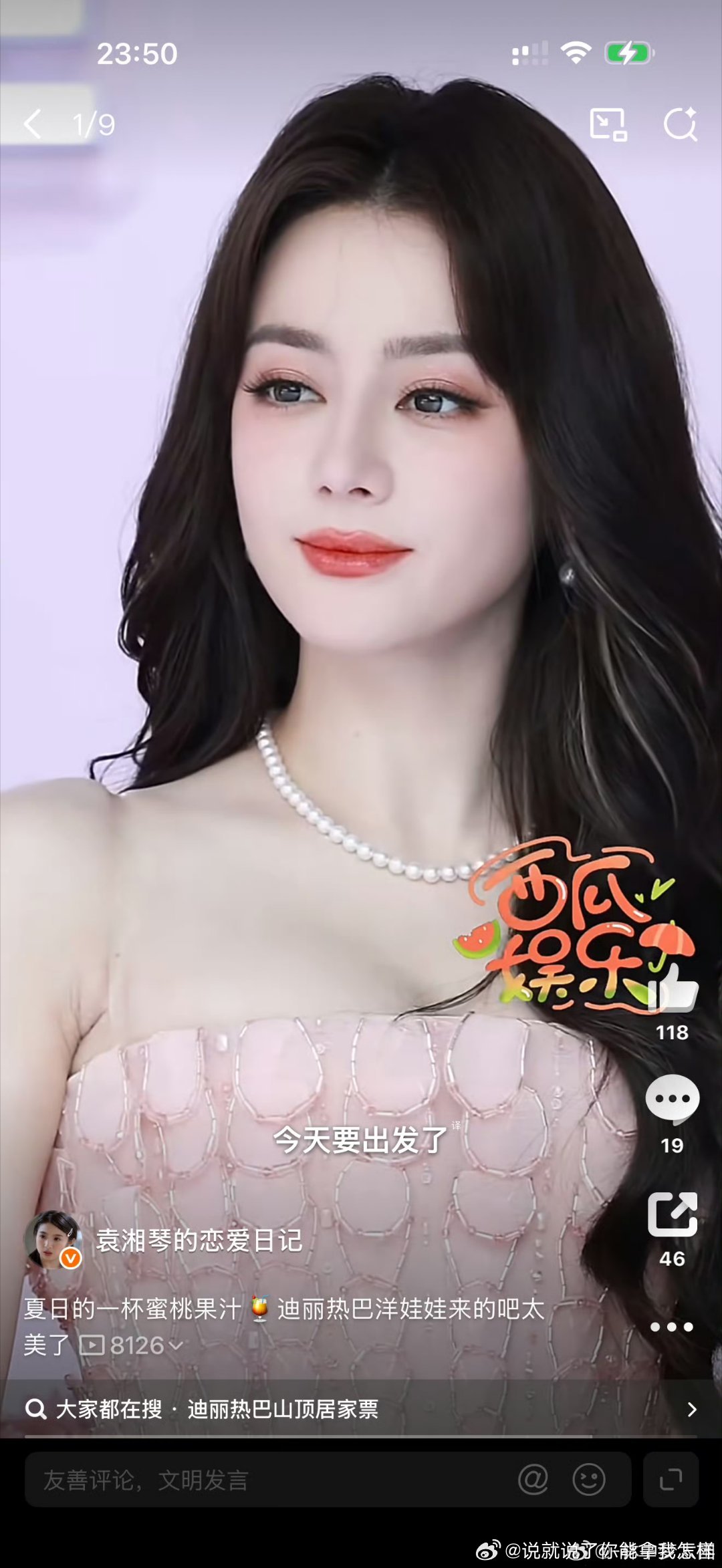 怎么感觉像发腮了？女的也会发腮吗？ 