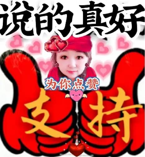 友友的感悟写的真好，她说“善待自己的身体”“平凡的日常生活，才是最宝贵的财富” 